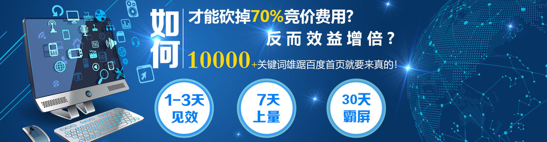 疏附微信信息流
