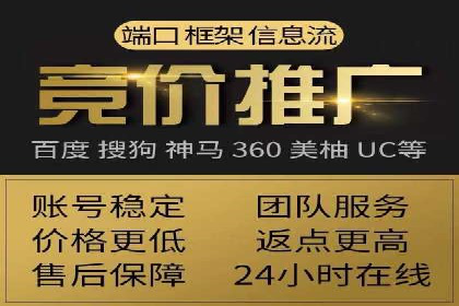 SEM外包在教育培训行业的应用案例