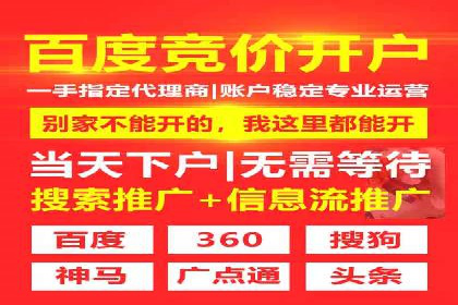 案例分享：SEM托管助企业突破营销瓶颈